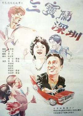 国产麻豆成91
