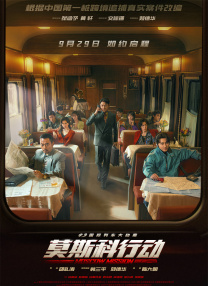 在线观看中文